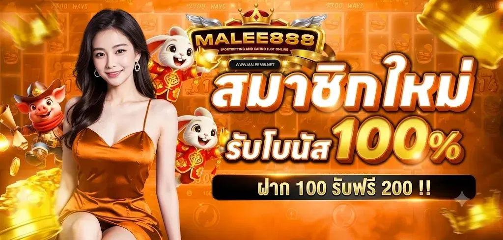 malee888-fp6_1024_490